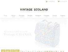 Tablet Screenshot of ecoland2014.com